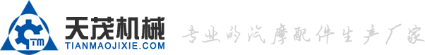 東興管道天然氣有限公司